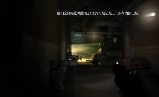 极度恐慌3第四章攻略(极度恐慌3秘籍怎么用)插图5 极度恐慌3第四章攻略(极度恐慌3秘籍怎么用)插图5