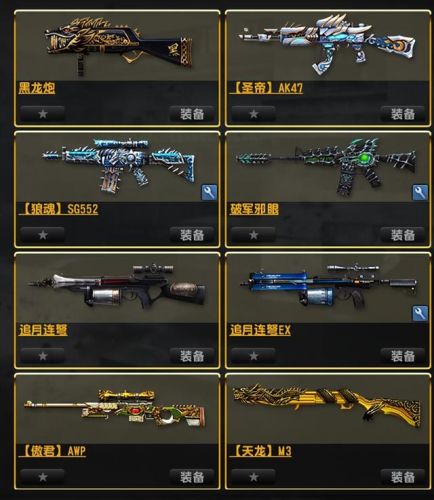 反恐精英生化狂潮3(cs1.6生化狂潮单机版)插图16