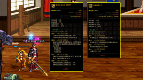 dnf110级瞎子装备最强选择(110版本阿修罗短剑还是太刀)插图1