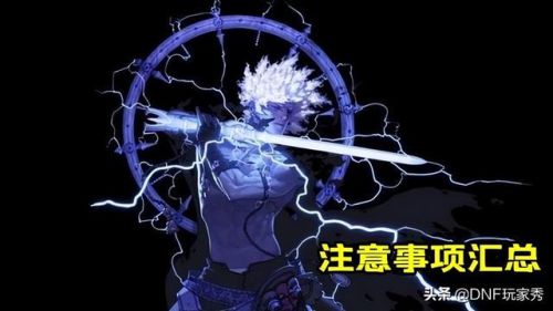 阿修罗105级史诗自选礼盒怎么选(dnf回归105自选礼盒选哪个好)