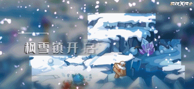 洛克王国威廉古堡背景(洛克王国古堡相框有什么用)插图3 洛克王国威廉古堡背景(洛克王国古堡相框有什么用)插图3