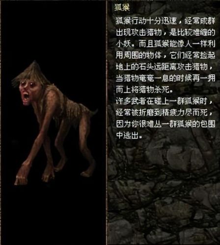 刀剑封魔录外传上古传说秘籍(刀剑封魔录秘籍复制物品)插图33