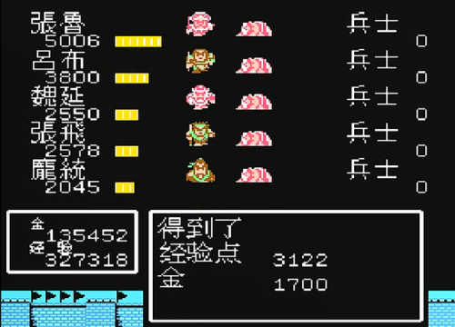 吞食天地2修正版攻略(吞食天地3攻略带图)插图5 吞食天地2修正版攻略(吞食天地3攻略带图)插图5