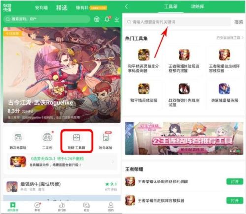 不可思议迷宫密令2022快速复制(不可思议迷宫男巫怎么得)插图6