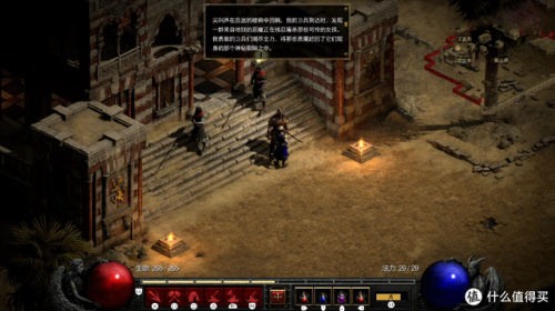 暗黑破坏神单机(暗黑破坏神动漫有车吗)插图31 暗黑破坏神单机(暗黑破坏神动漫有车吗)插图31