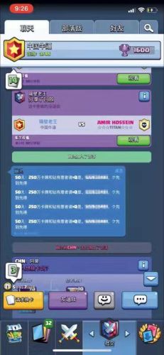 剑侠情缘3论坛(剑侠情缘1手游)插图 剑侠情缘3论坛(剑侠情缘1手游)插图