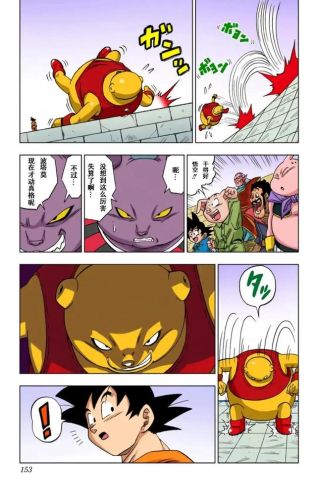 胖熊漫画(胖爸爸辅助生殖)