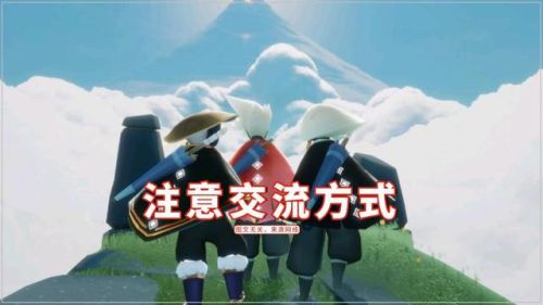 光遇是抑郁症人玩的游戏嘛(抑郁症玩光遇会怎么样)插图3