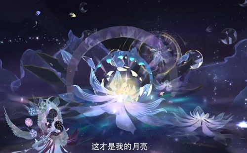 阴阳师辉夜姬典藏皮肤(辉夜姬皮肤有特效吗)插图12 阴阳师辉夜姬典藏皮肤(辉夜姬皮肤有特效吗)插图12