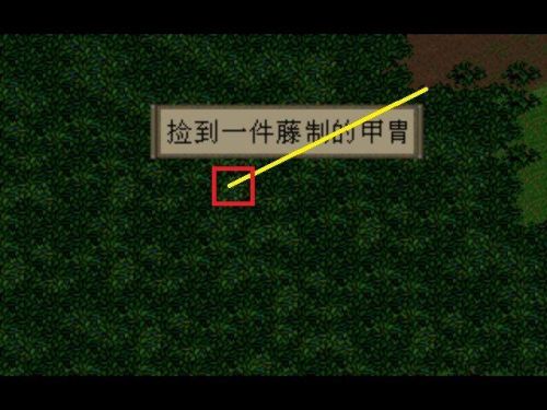 新仙剑奇侠传地图路线(仙剑鬼阴山地图)插图7 新仙剑奇侠传地图路线(仙剑鬼阴山地图)插图7