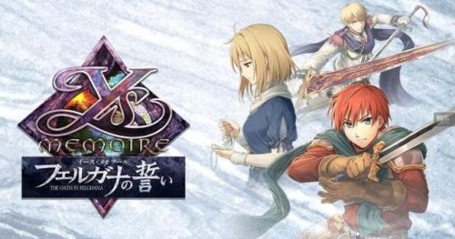 伊苏7激活码(伊苏7攻略全流程全任务)插图 伊苏7激活码(伊苏7攻略全流程全任务)插图