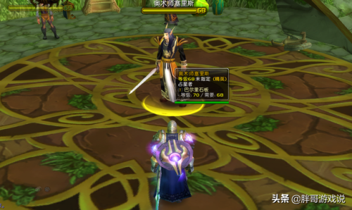 海山任务奖励(wow海山任务在哪里)插图2 海山任务奖励(wow海山任务在哪里)插图2