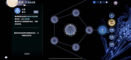 诛仙九黎技能加点带天书(诛仙九黎走什么路线)插图2 诛仙九黎技能加点带天书(诛仙九黎走什么路线)插图2