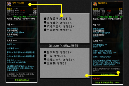 剑皇加点100级(剑豪加点95级刷图加点)插图6