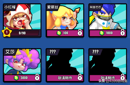 女皇之刃游戏图片(女皇之刃ol手游)