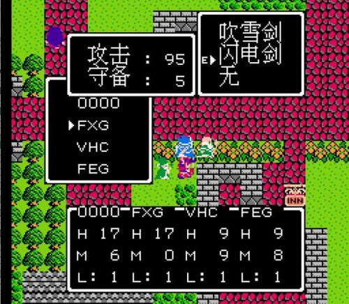 勇者斗恶龙5最强装备(勇者斗恶龙5装备大全以及获取地点)插图3