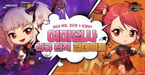 dnf魔法师图片(女魔法师暖暖时装散搭)