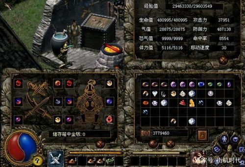 刀剑封魔录外传上古传说秘籍(刀剑封魔录秘籍复制物品)插图16