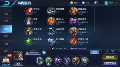 牛魔怎么加点(牛魔主1还是主2技能)