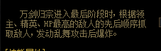 dnf缔造者是34吗(dnf缔造者三觉还能玩吗)插图7