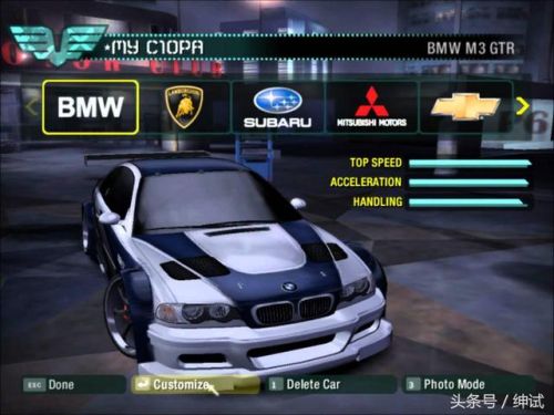 极品飞车18完美存档(nfs18存档)插图2