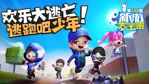 苹果大型手游排行榜(十大最良心大型单机手游)插图6 苹果大型手游排行榜(十大最良心大型单机手游)插图6