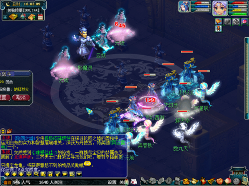 剑灵魔影全攻略(梦幻西游剑灵攻略2023最新)插图28 剑灵魔影全攻略(梦幻西游剑灵攻略2023最新)插图28