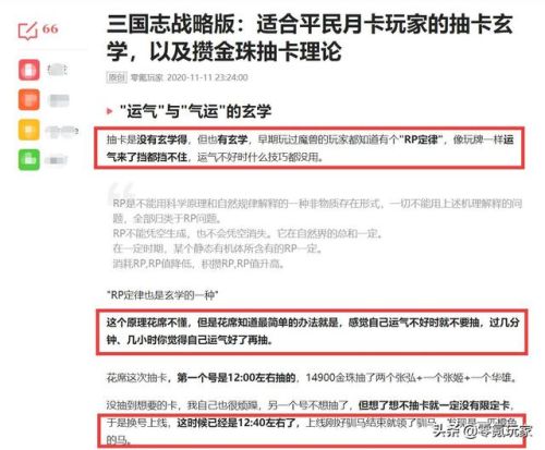 三国志吕布传三十六计攻略(三国志吕布传攻略完美剧情流程)插图7