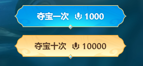 英雄联盟抽皮肤活动地址(lol银龙夺宝)插图1 英雄联盟抽皮肤活动地址(lol银龙夺宝)插图1