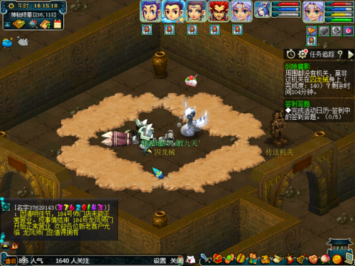 剑灵魔影全攻略(梦幻西游剑灵攻略2023最新)插图40 剑灵魔影全攻略(梦幻西游剑灵攻略2023最新)插图40