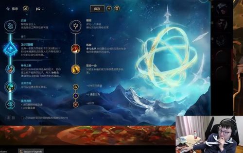 辅助剑魔出装(剑魔最新出装上单)插图1