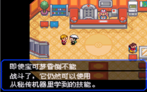 口袋妖怪绿宝石386二周目攻略(幻影之塔每一层有什么精灵)插图5