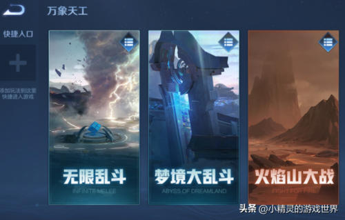 王者荣耀防御塔护盾时间(王者荣耀打护盾不暴击)插图5