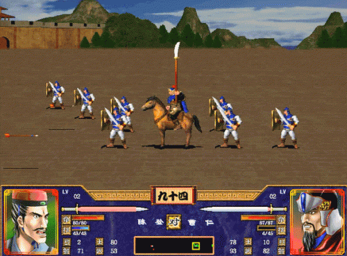 三国群英传2秘籍物品(三国群英传2输入speed)插图6