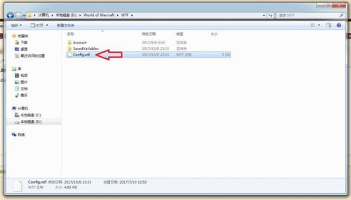 魔兽字体大小(wow字体大小设置)插图25 魔兽字体大小(wow字体大小设置)插图25