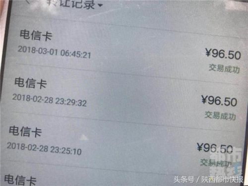 充钱真人捕鱼(捕鱼游戏注册送钱100元)插图2