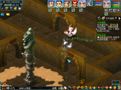 剑灵魔影全攻略(梦幻西游剑灵攻略2023最新)插图41 剑灵魔影全攻略(梦幻西游剑灵攻略2023最新)插图41