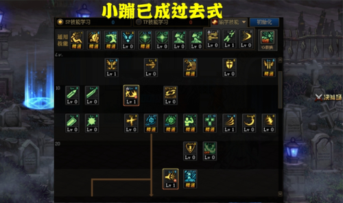 地下城阿修罗技能加点2020(dnf阿修罗技能加点图100级)插图