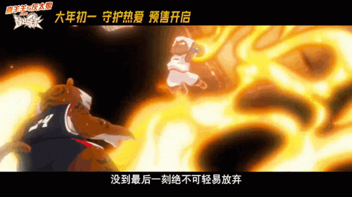 未来守护者什么时候出的(阳光守护者什么时候下架)插图9 未来守护者什么时候出的(阳光守护者什么时候下架)插图9