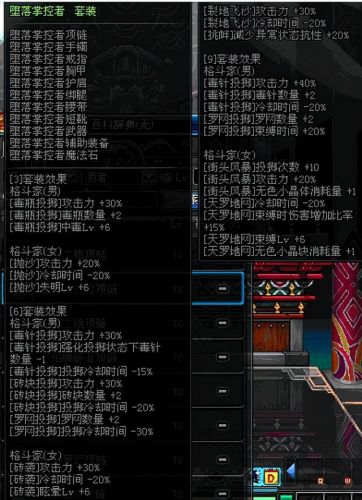 男格斗家气功师用什么武器(DNF男气功什么流派好)插图31