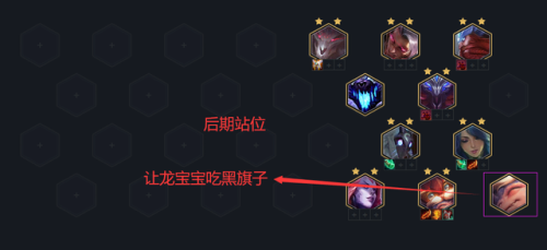龙族阵容怎么玩(龙族幻想还有人在玩吗)插图11