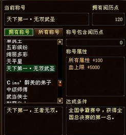 斗战神千金之珠任务(斗战神白龙之誓和明月骊珠)插图8