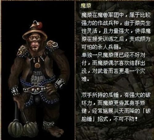 刀剑封魔录外传上古传说秘籍(刀剑封魔录秘籍复制物品)插图35