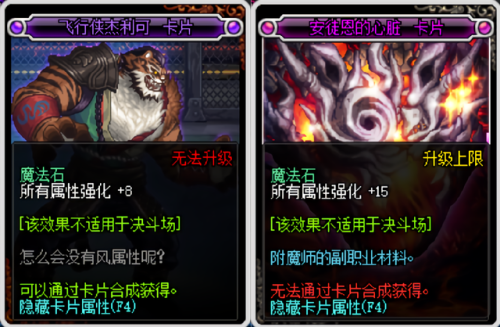 dnf鬼泣武器装扮(DNF鬼泣武器装扮选什么技能)插图11 dnf鬼泣武器装扮(DNF鬼泣武器装扮选什么技能)插图11