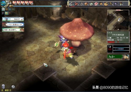 双星物语2加强版完美攻略(双星物语2城堡区域宝箱)插图1 双星物语2加强版完美攻略(双星物语2城堡区域宝箱)插图1