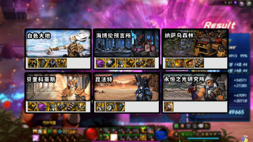 dnf110级瞎子装备最强选择(110版本阿修罗短剑还是太刀)插图5