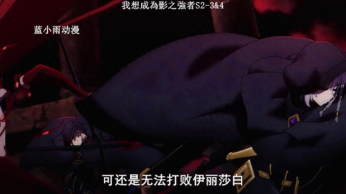恶魔城暗影之王吸血鬼女王(恶魔城vampire killer)插图