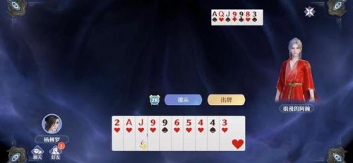 梦幻诛仙灵兜兜位置(梦幻诛仙兜兜6个4攻略)插图8 梦幻诛仙灵兜兜位置(梦幻诛仙兜兜6个4攻略)插图8