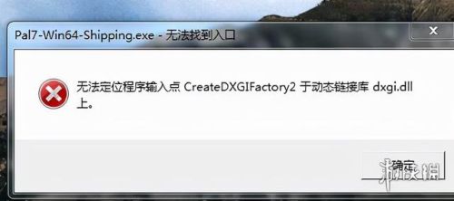 仙剑7的存档文件在哪里(仙剑7三皇是指三位人还是神)插图2