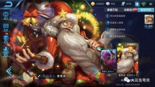 女武神是谁的皮肤多少钱(13神vs13人类对战名单)插图1